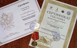 сертификаты и медаль по итогам сборов получили дети